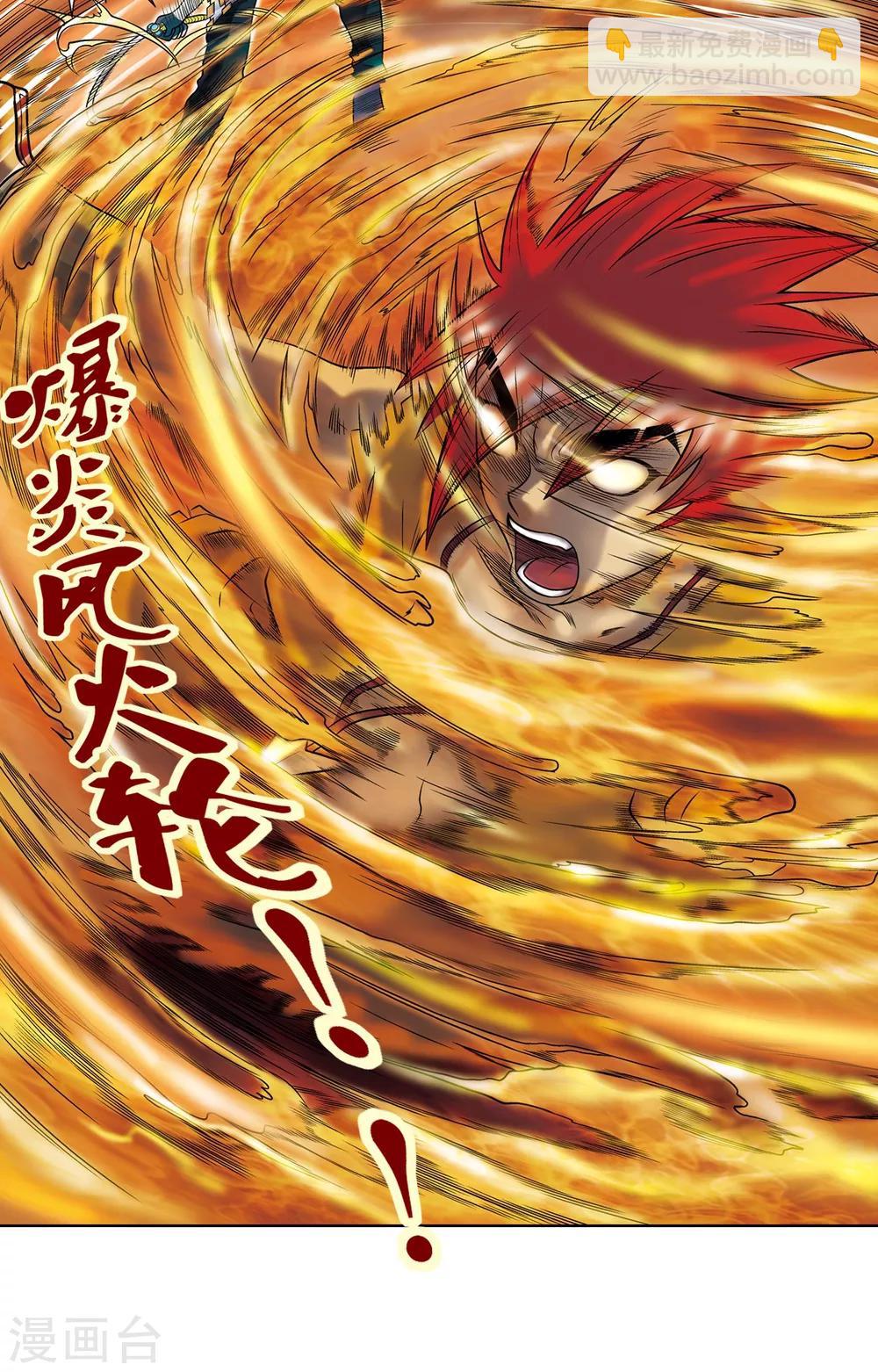 第26话 坚韧68