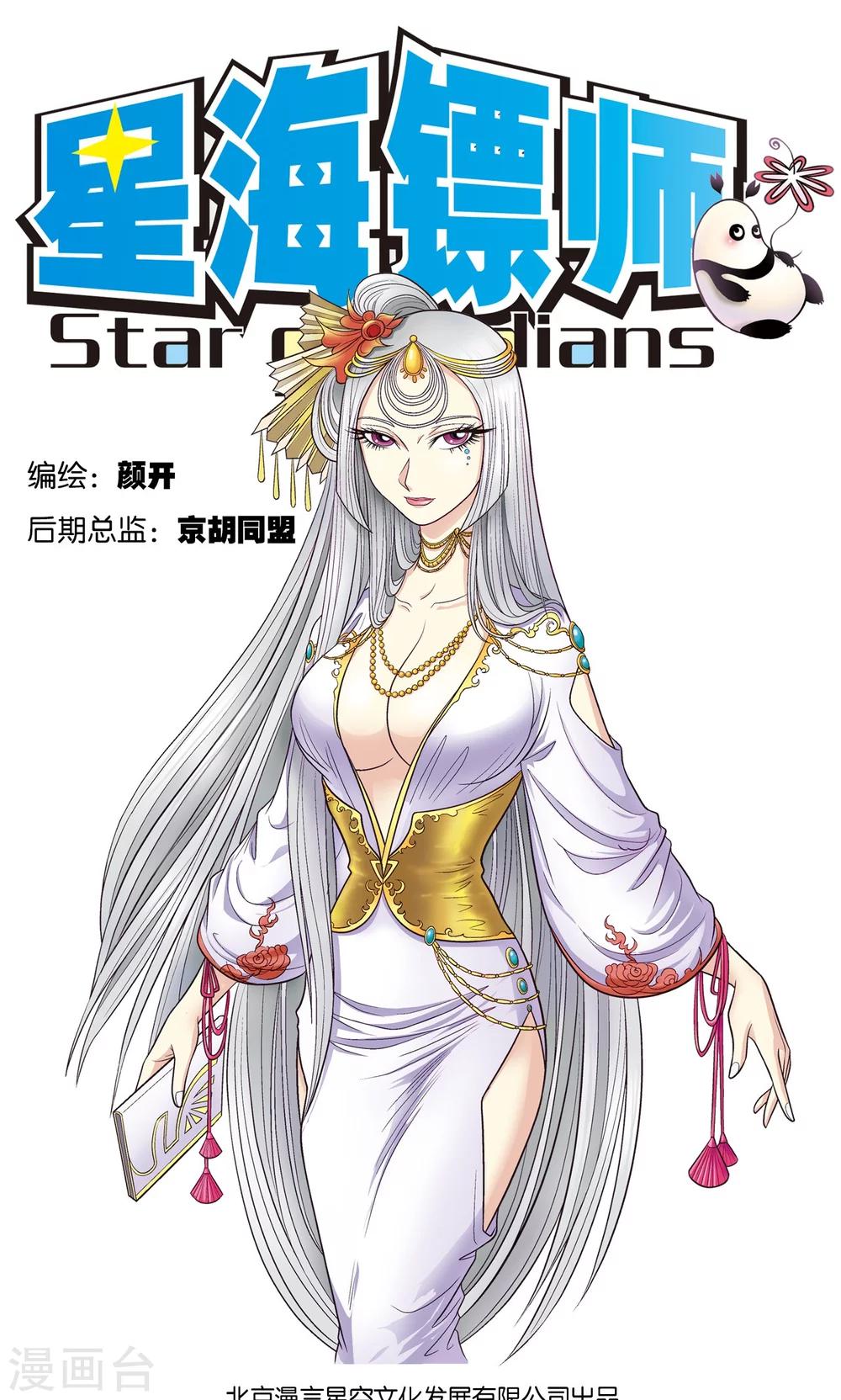 第27话 胜负0