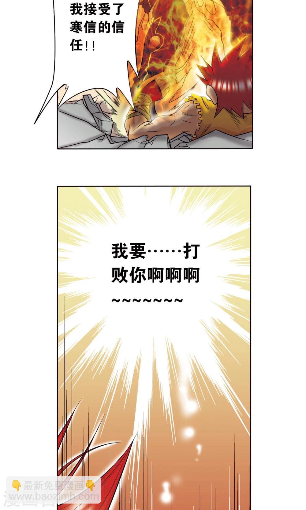 第27话 胜负31