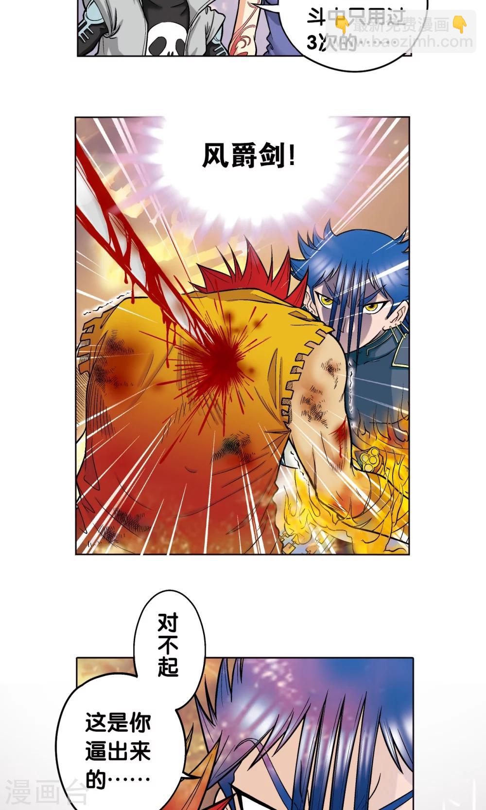 第27话 胜负46