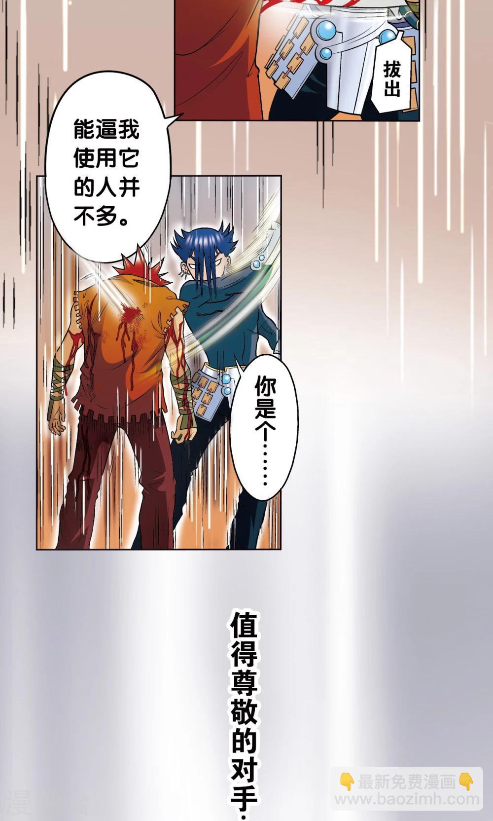 第27话 胜负52