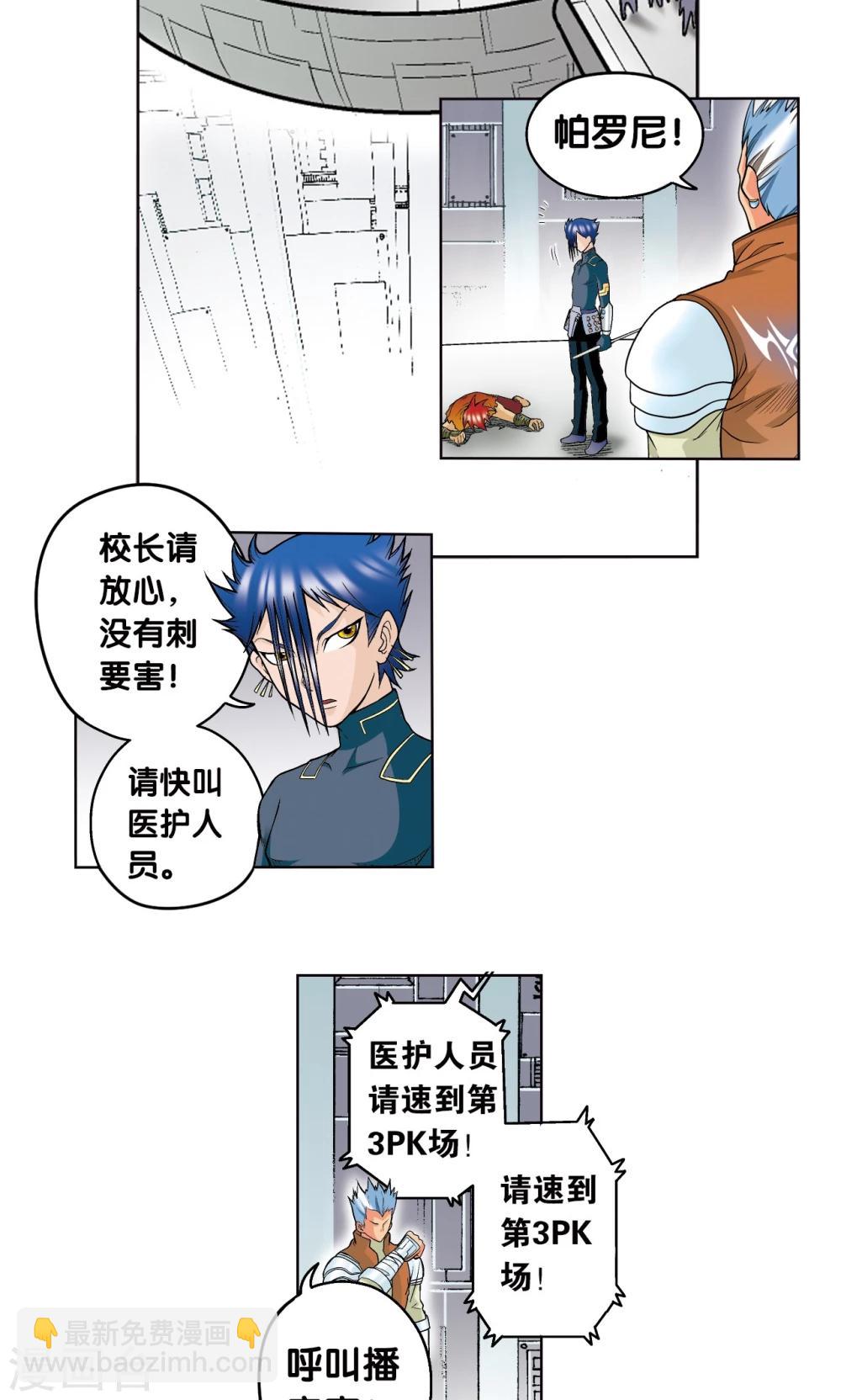 第27话 胜负55