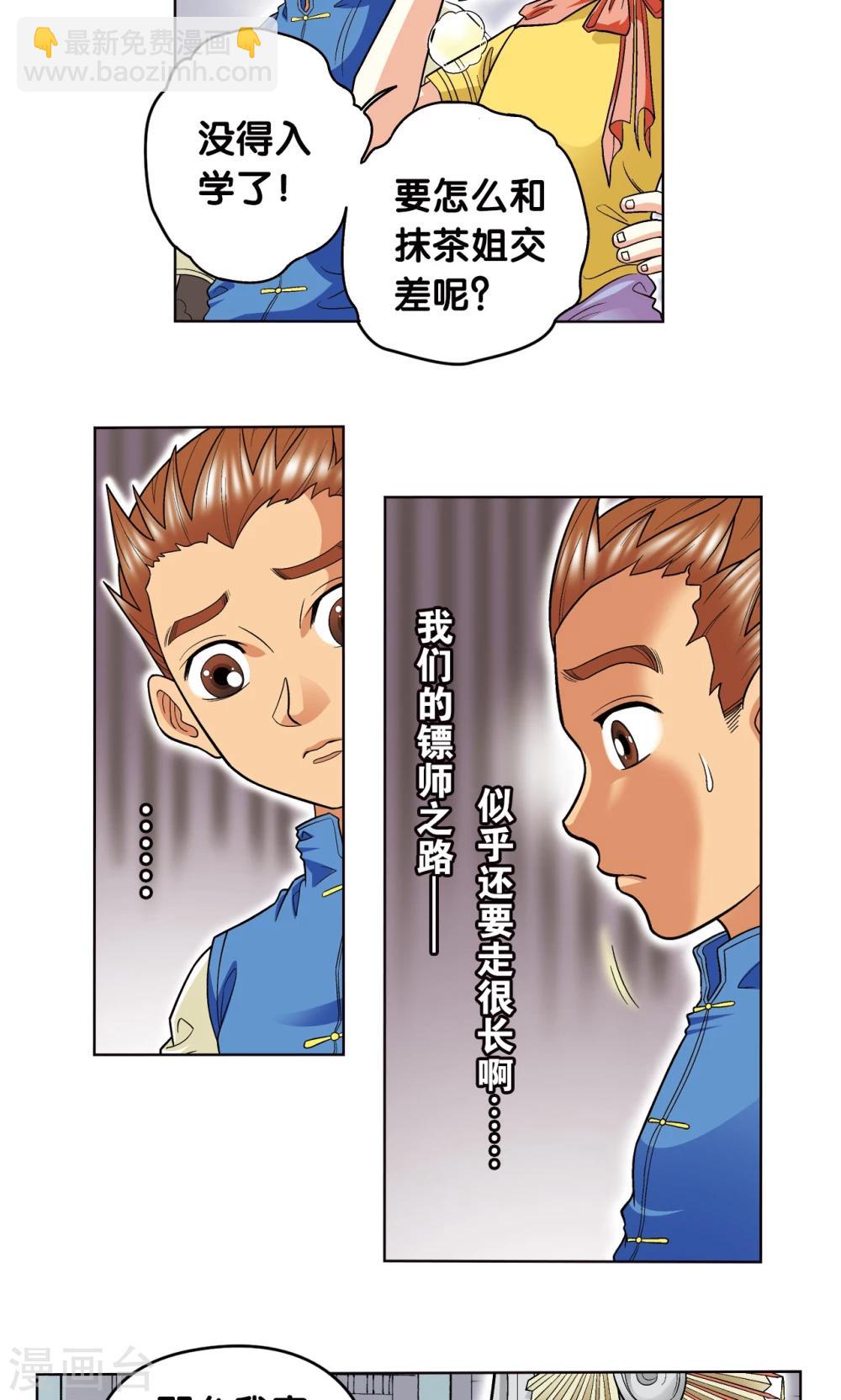 第27话 胜负59