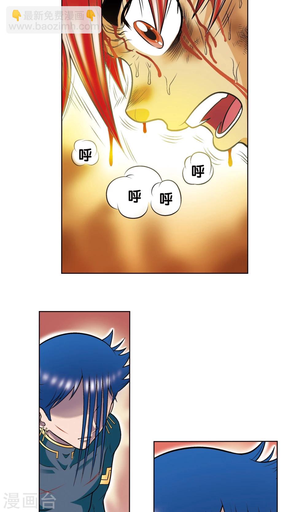 第27话 胜负6