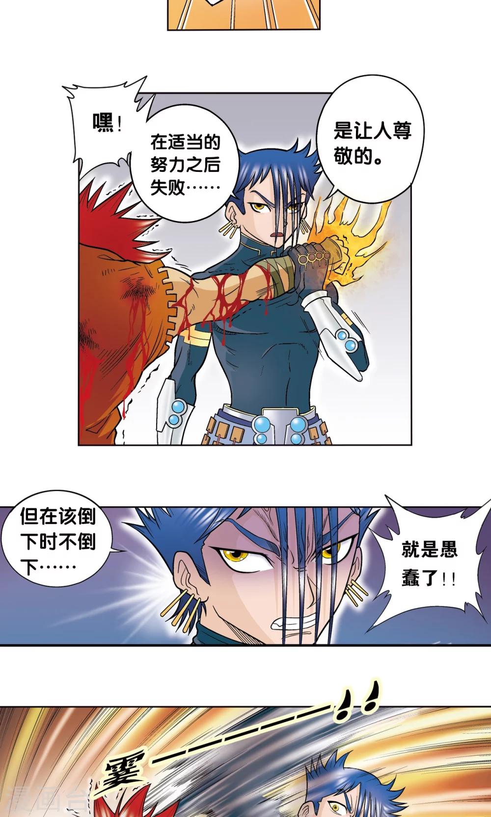 第27话 胜负65