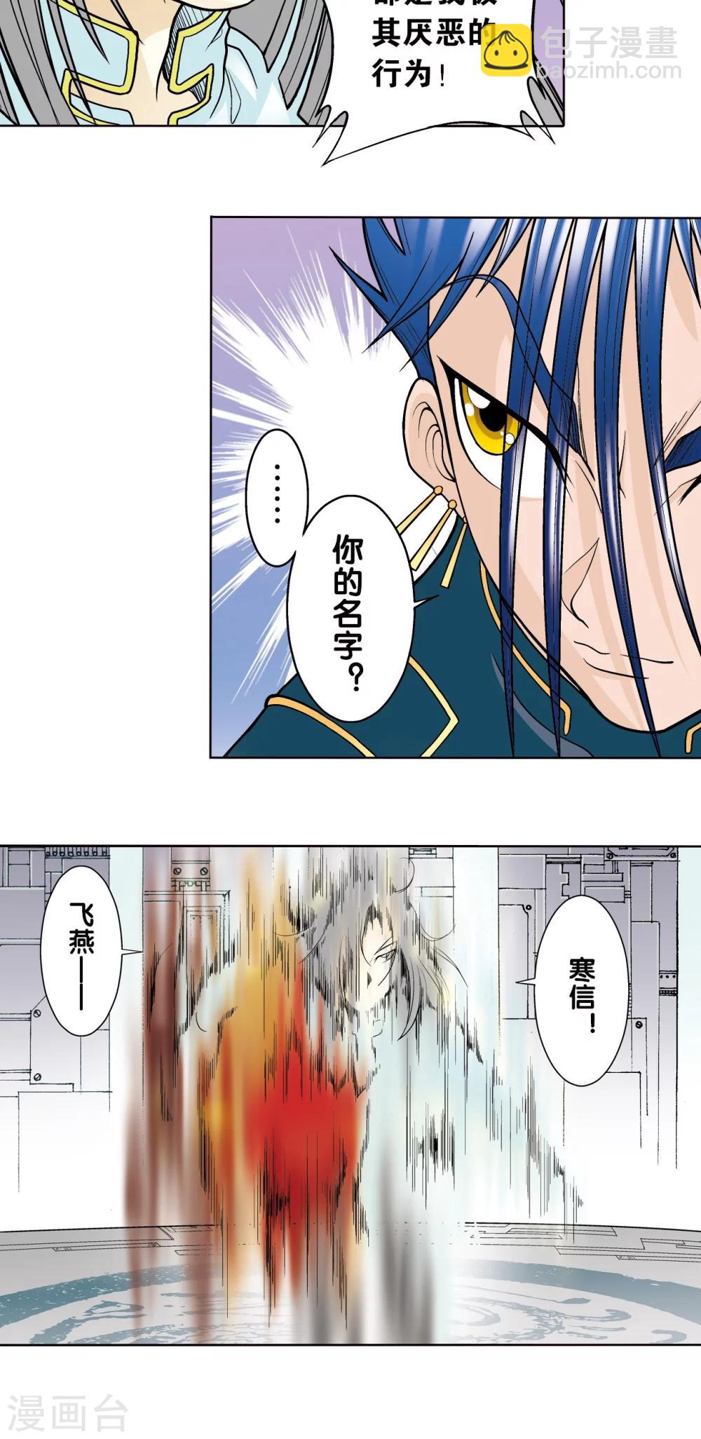 第27话 胜负70