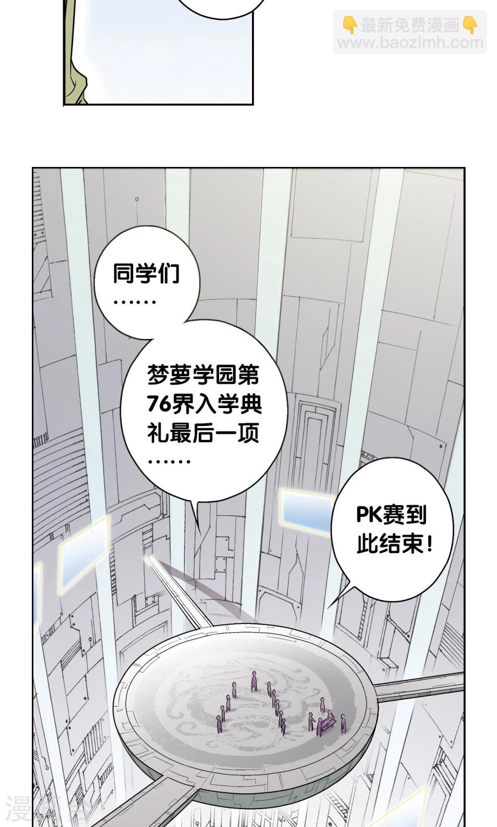 第28话 转折点33