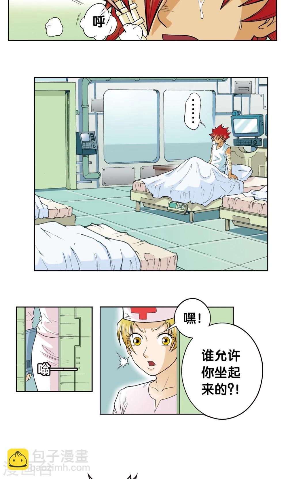 第28话 转折点43