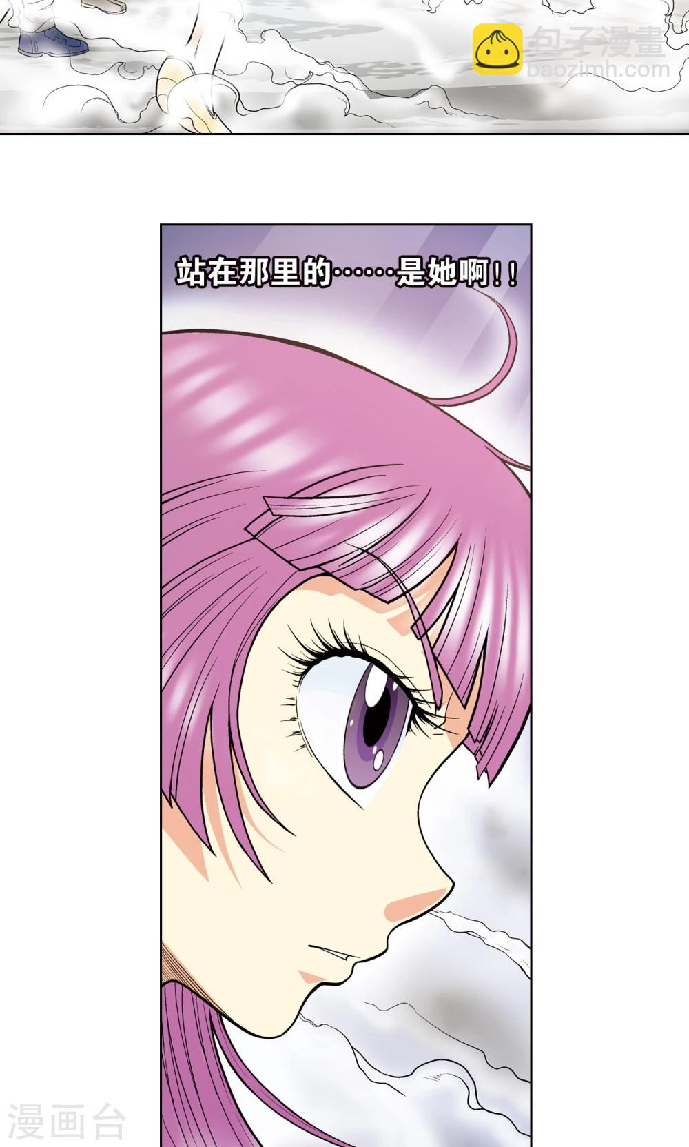 第28话 转折点56