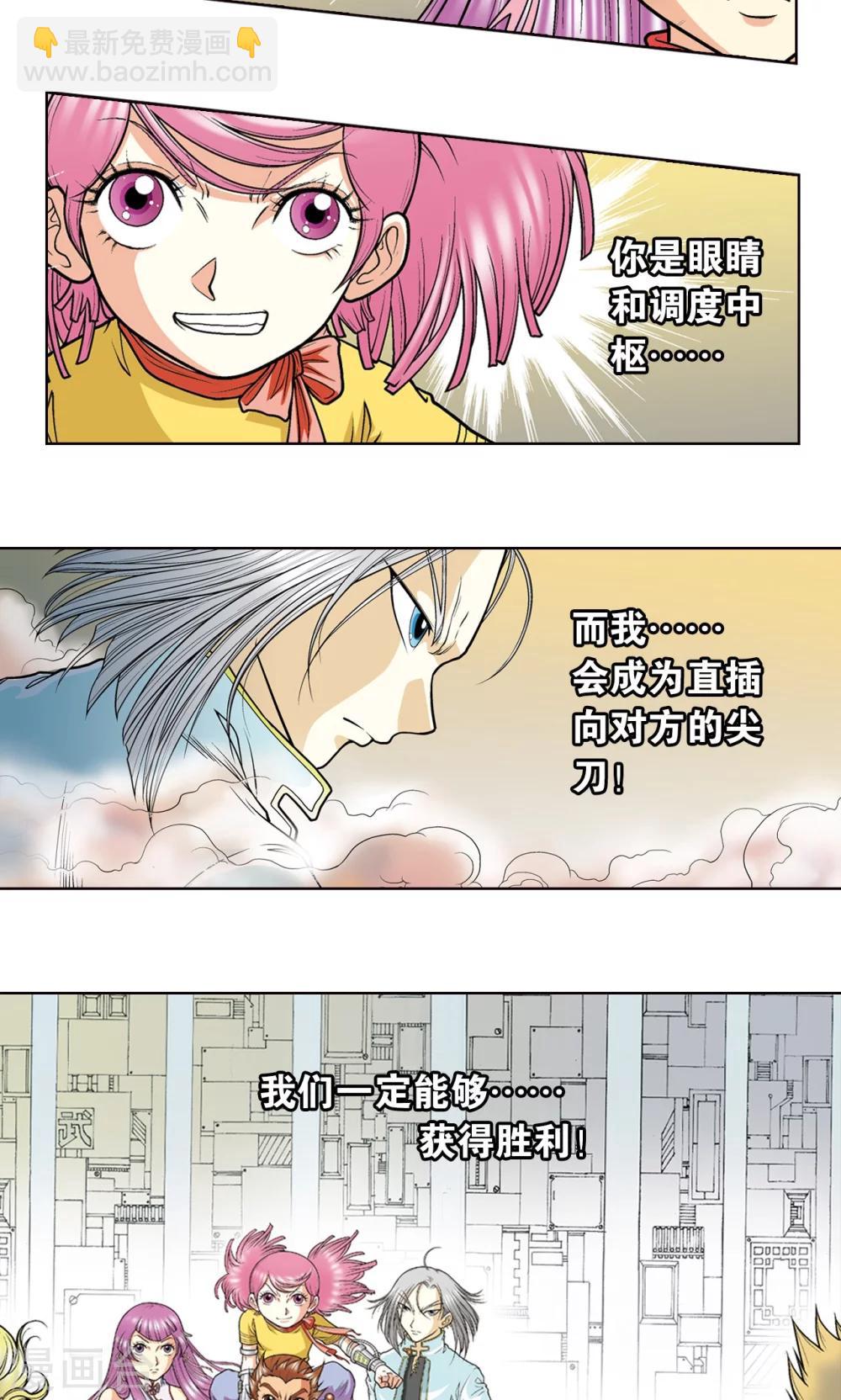 第29话 群战40