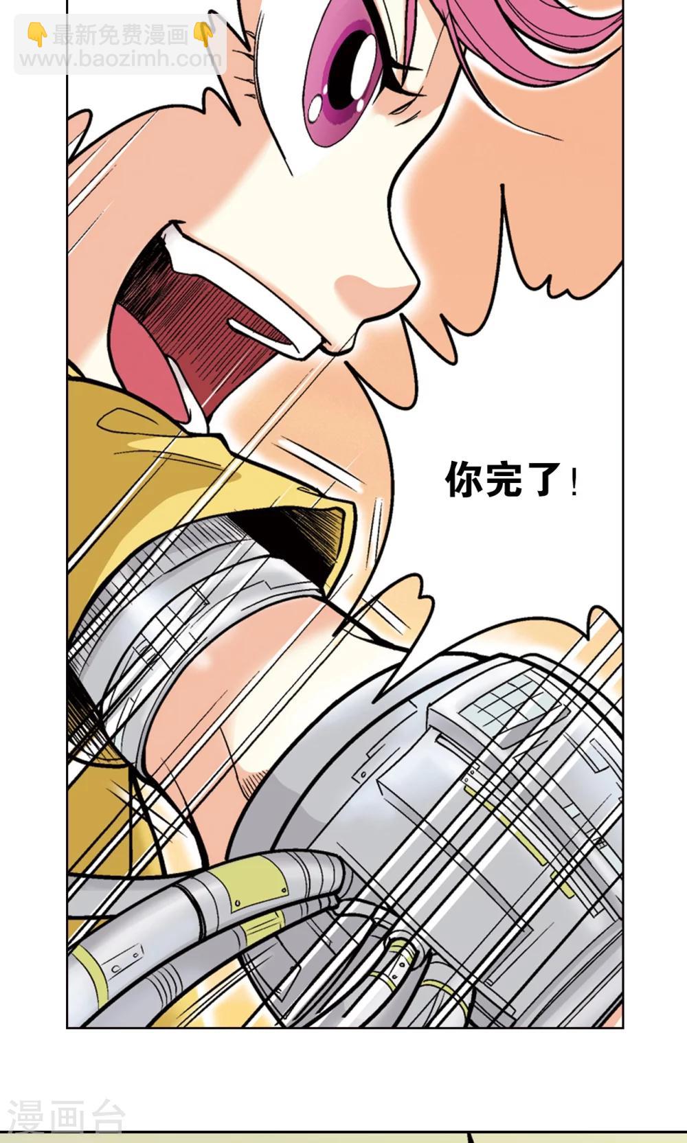 第30话 风爵32