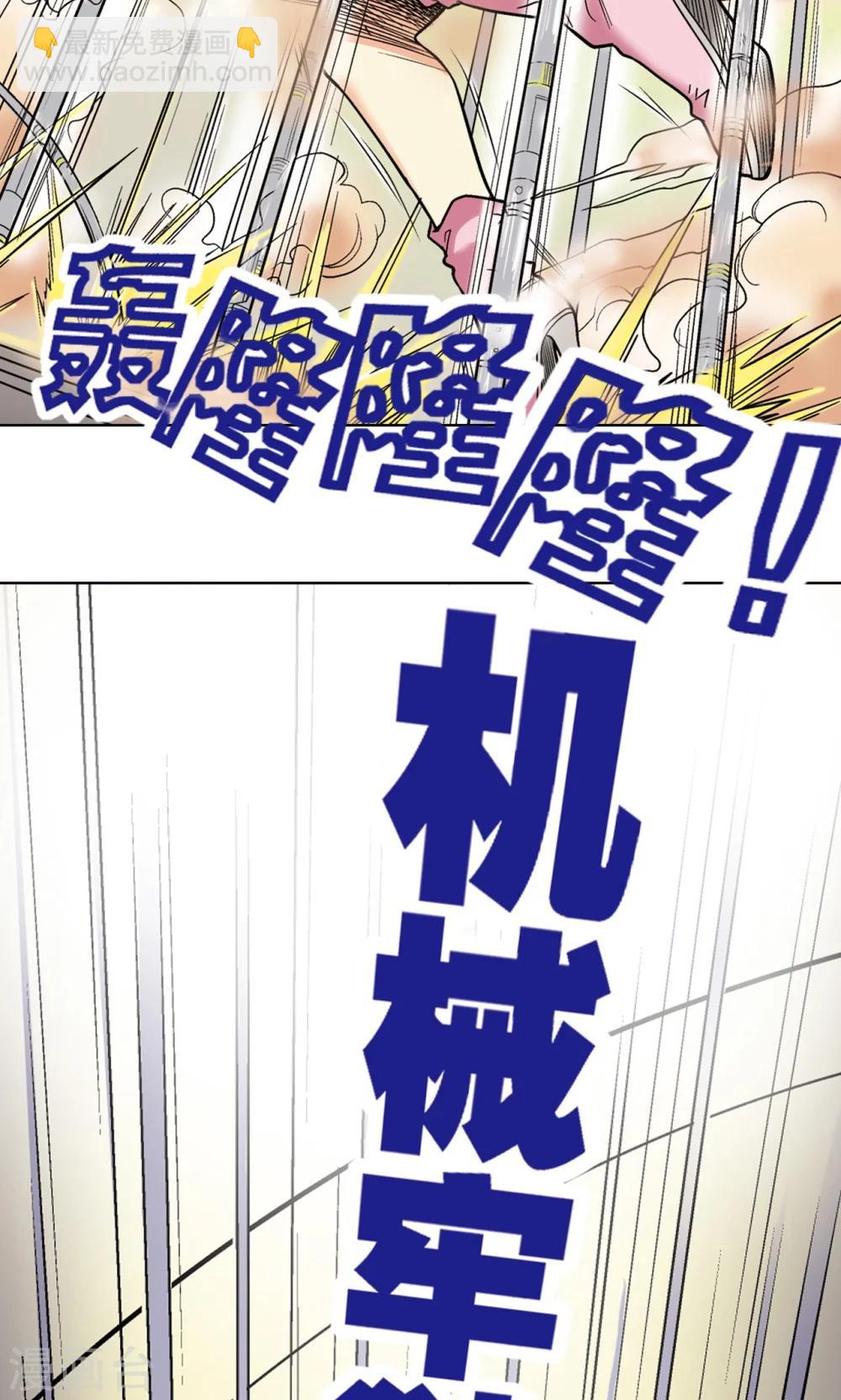 第30话 风爵35