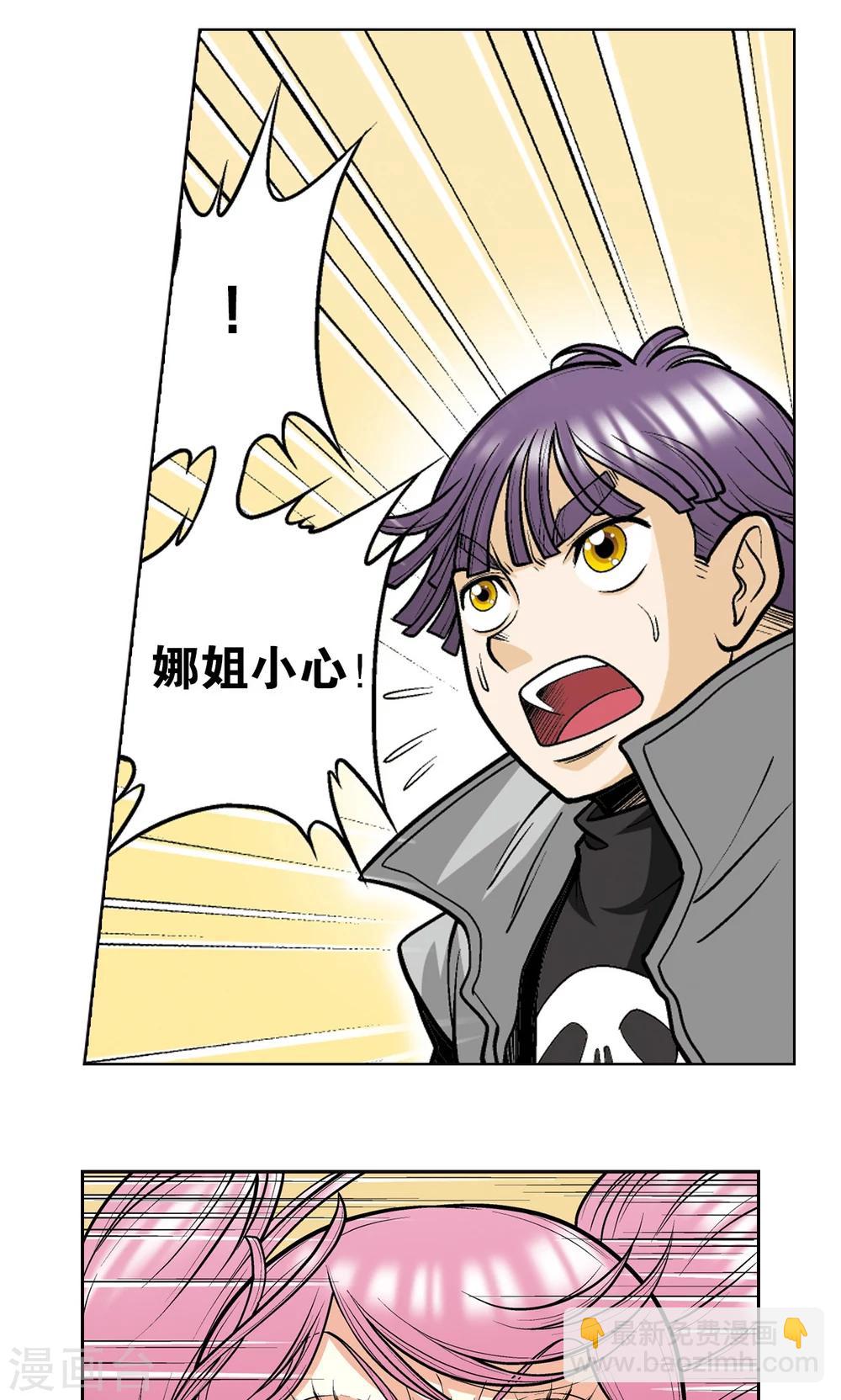 第30话 风爵39