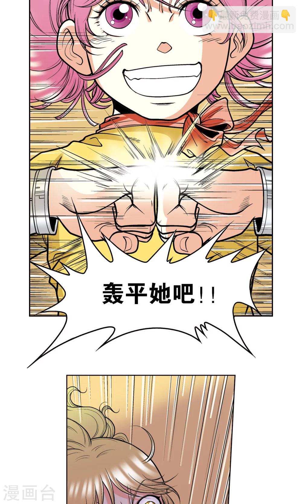 第30话 风爵40