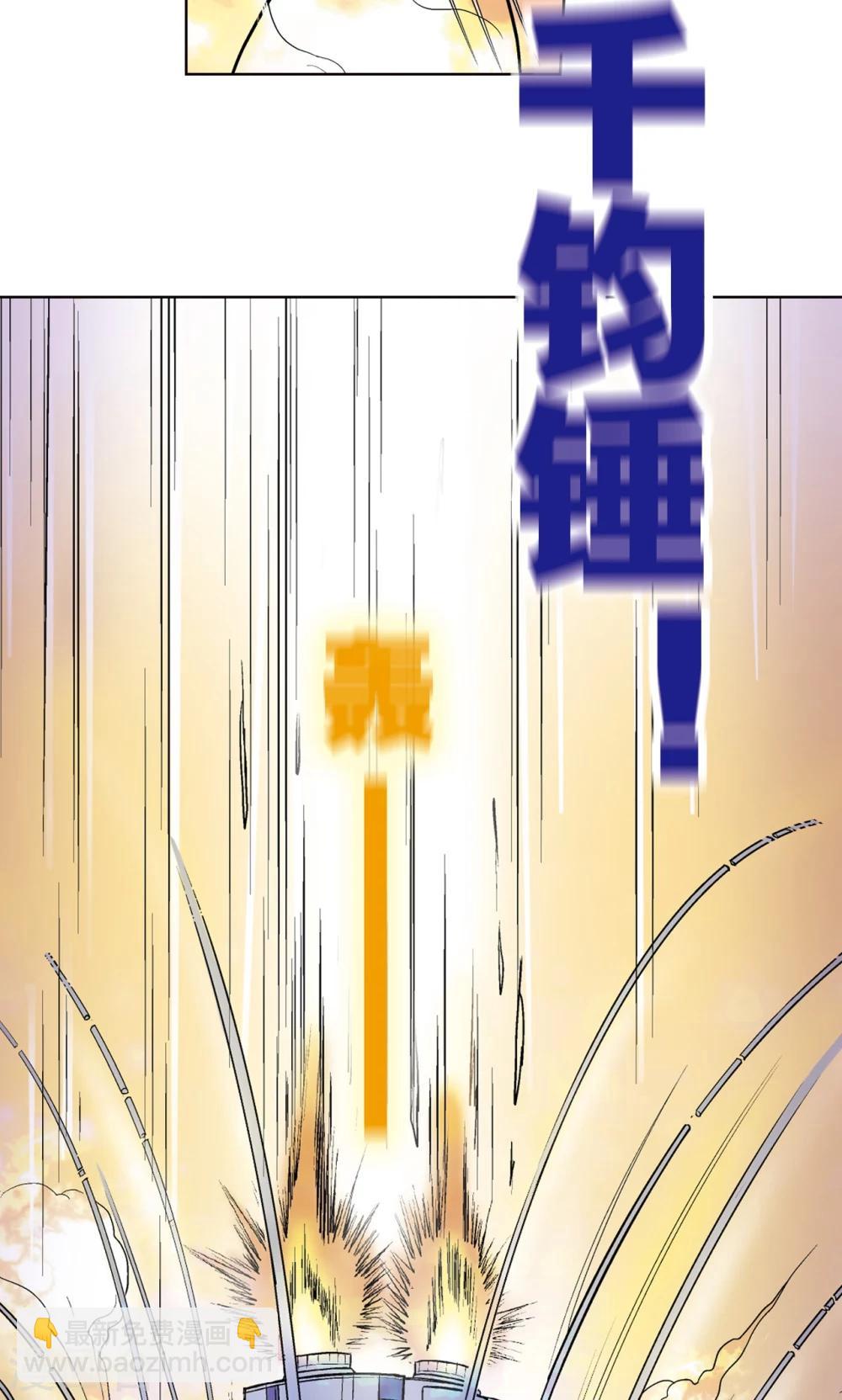 第30话 风爵42