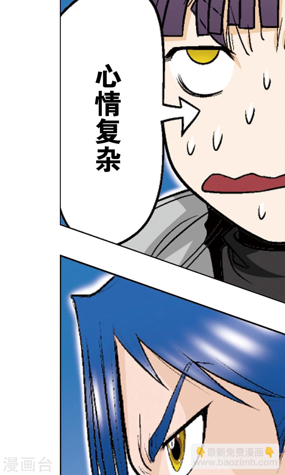 第30话 风爵52