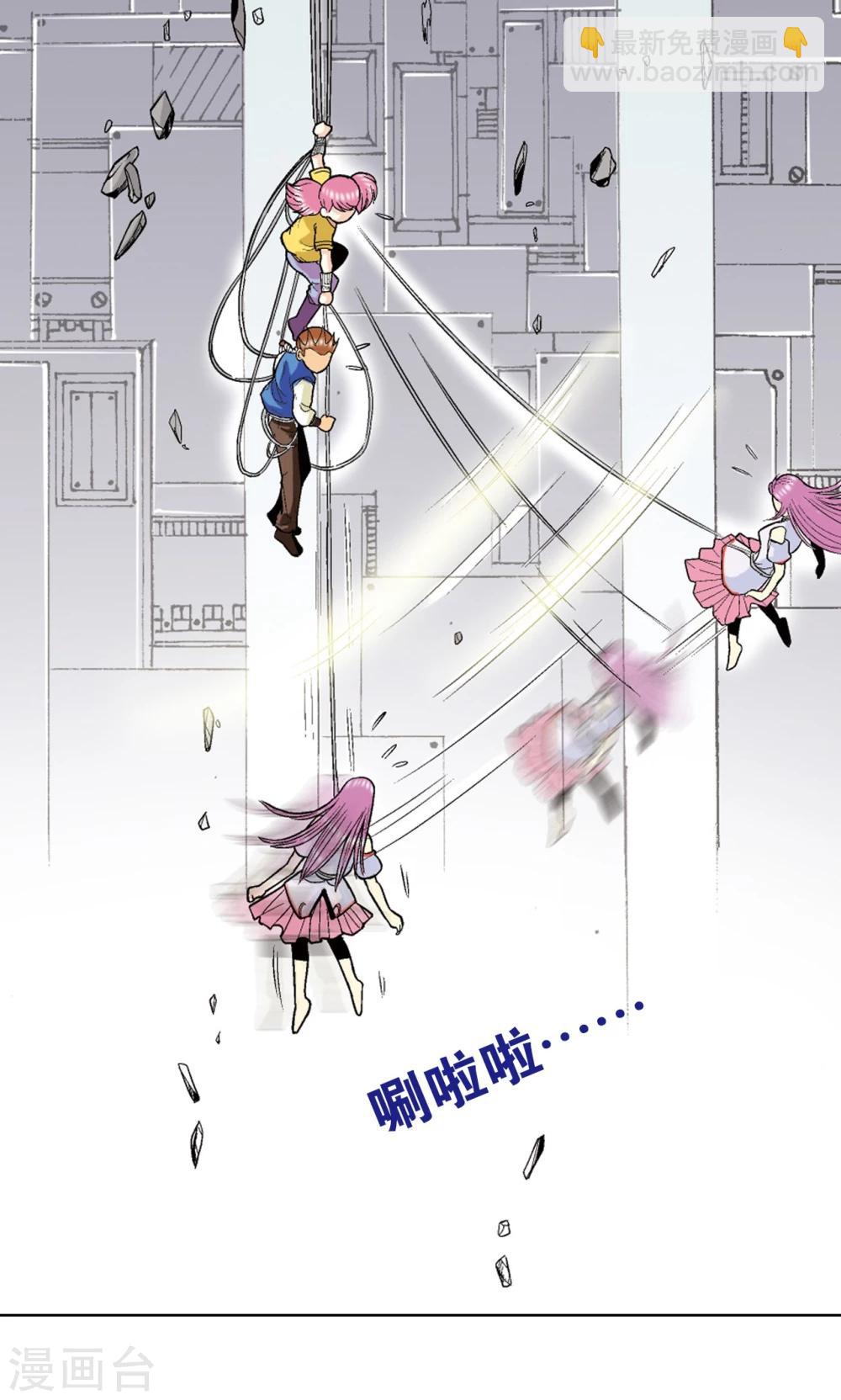 第30话 风爵74