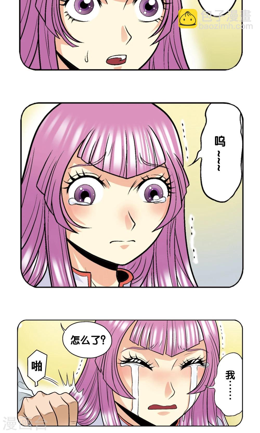 第31话 PK赛终局18