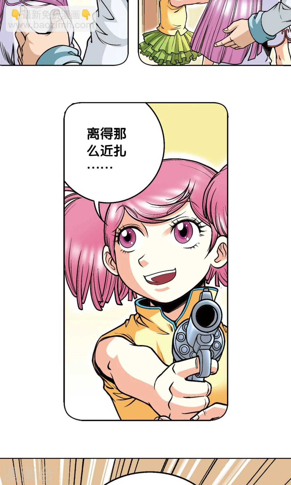 第31话 PK赛终局20