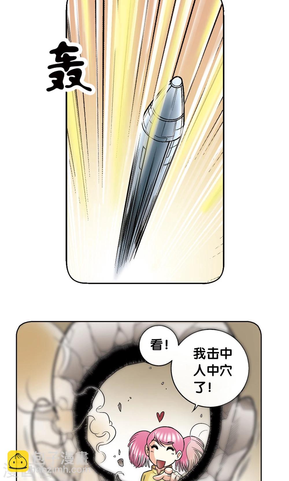 第31话 PK赛终局23