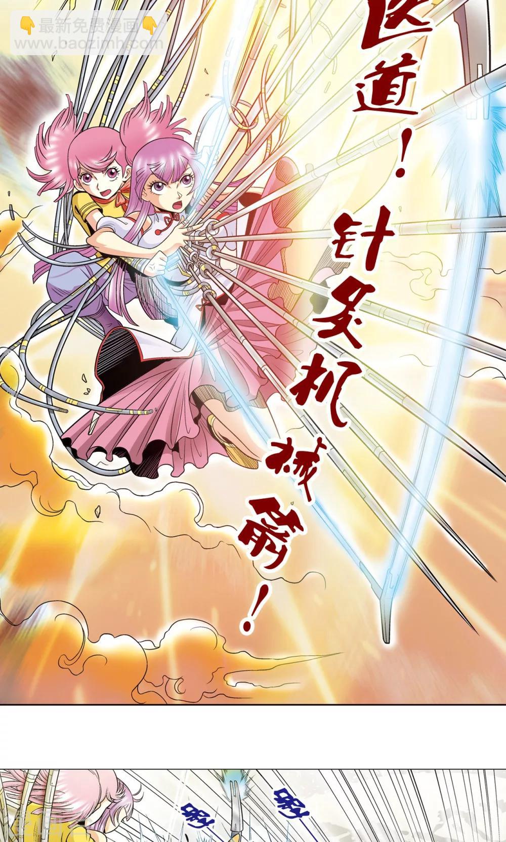 第31话 PK赛终局27