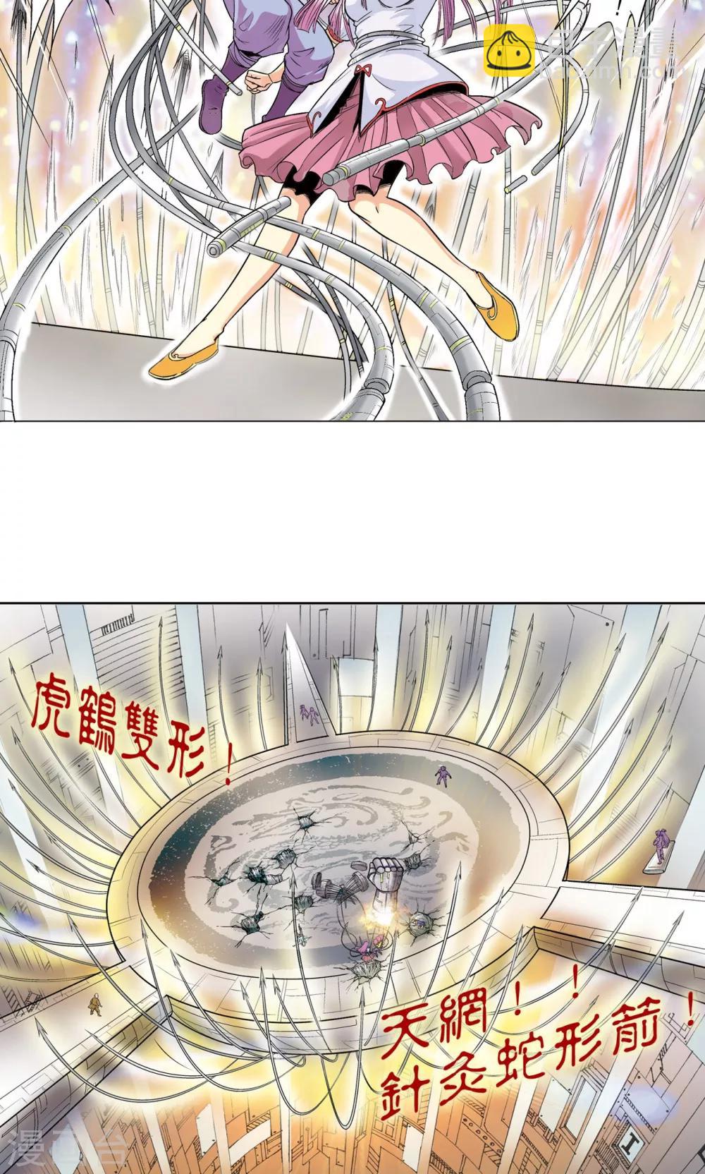 第31话 PK赛终局32