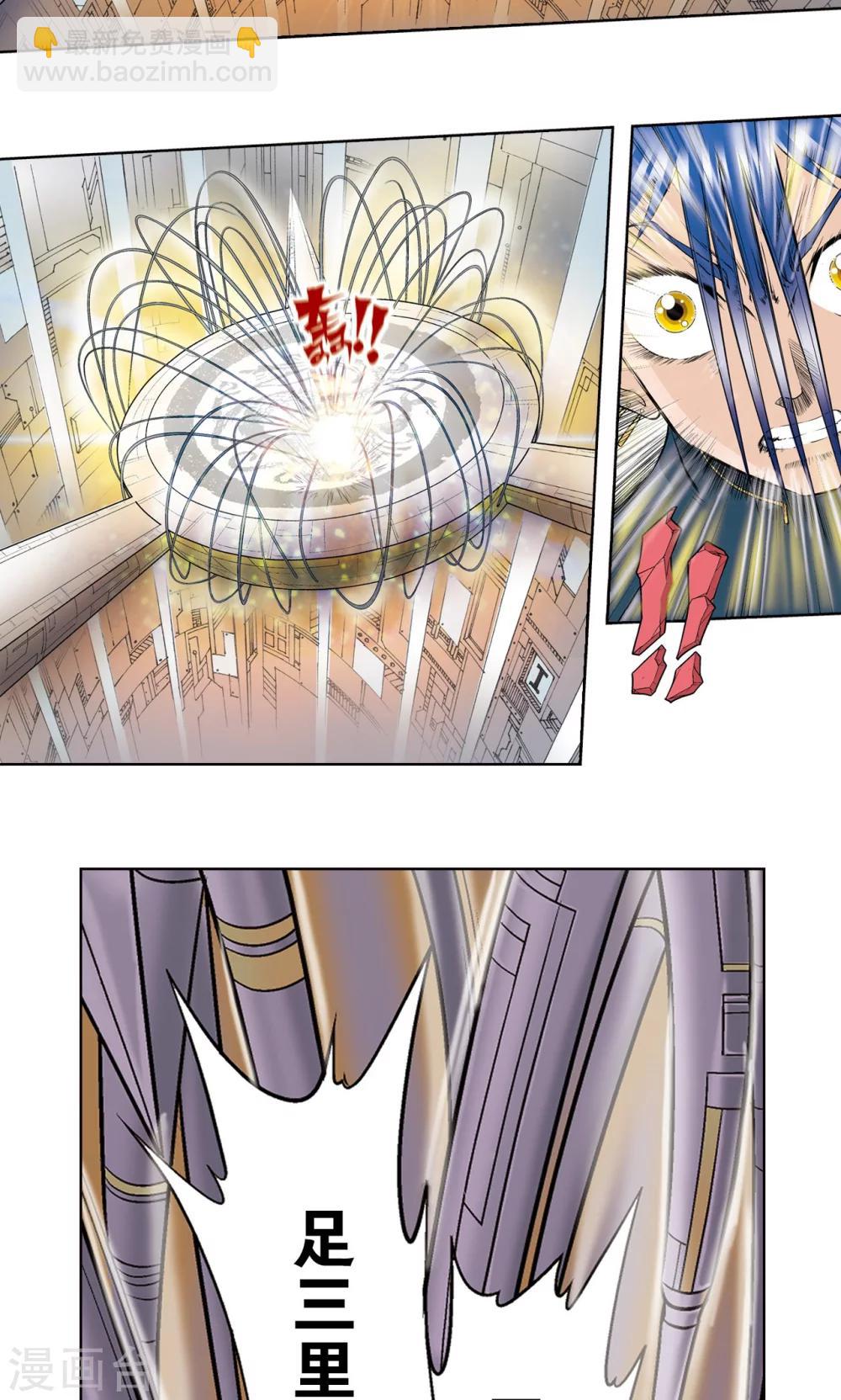 第31话 PK赛终局33