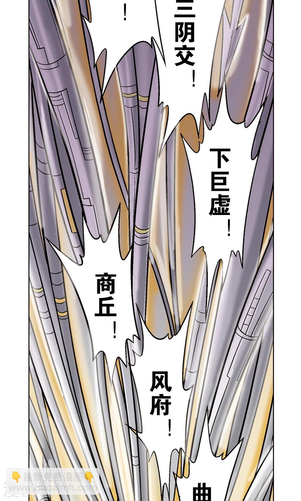 第31话 PK赛终局34