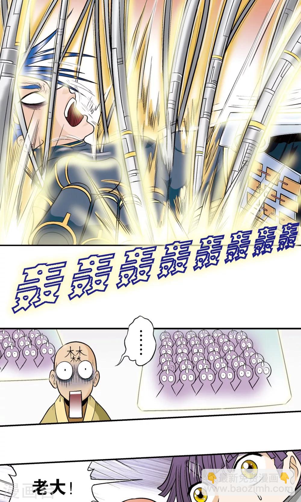 第31话 PK赛终局36
