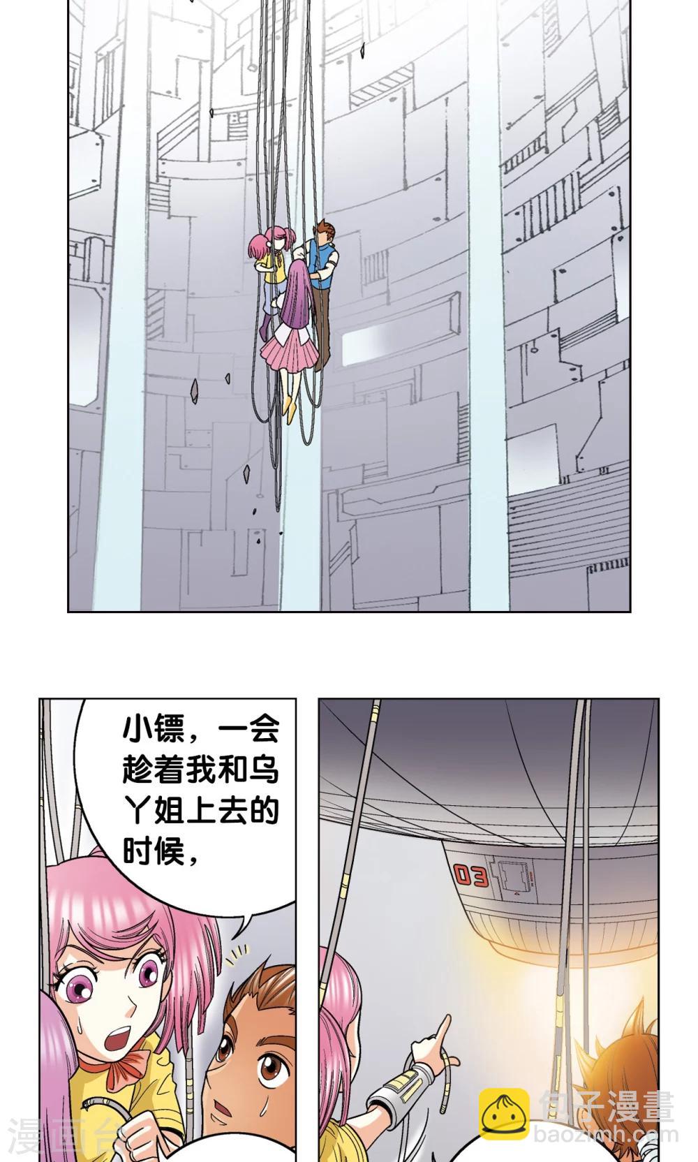 第31话 PK赛终局38
