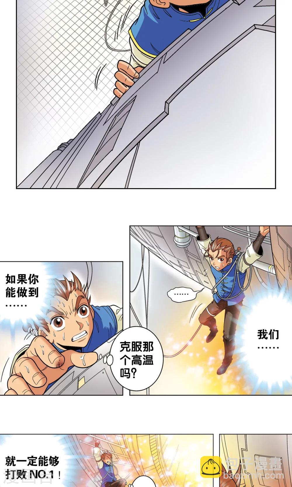 第31话 PK赛终局41