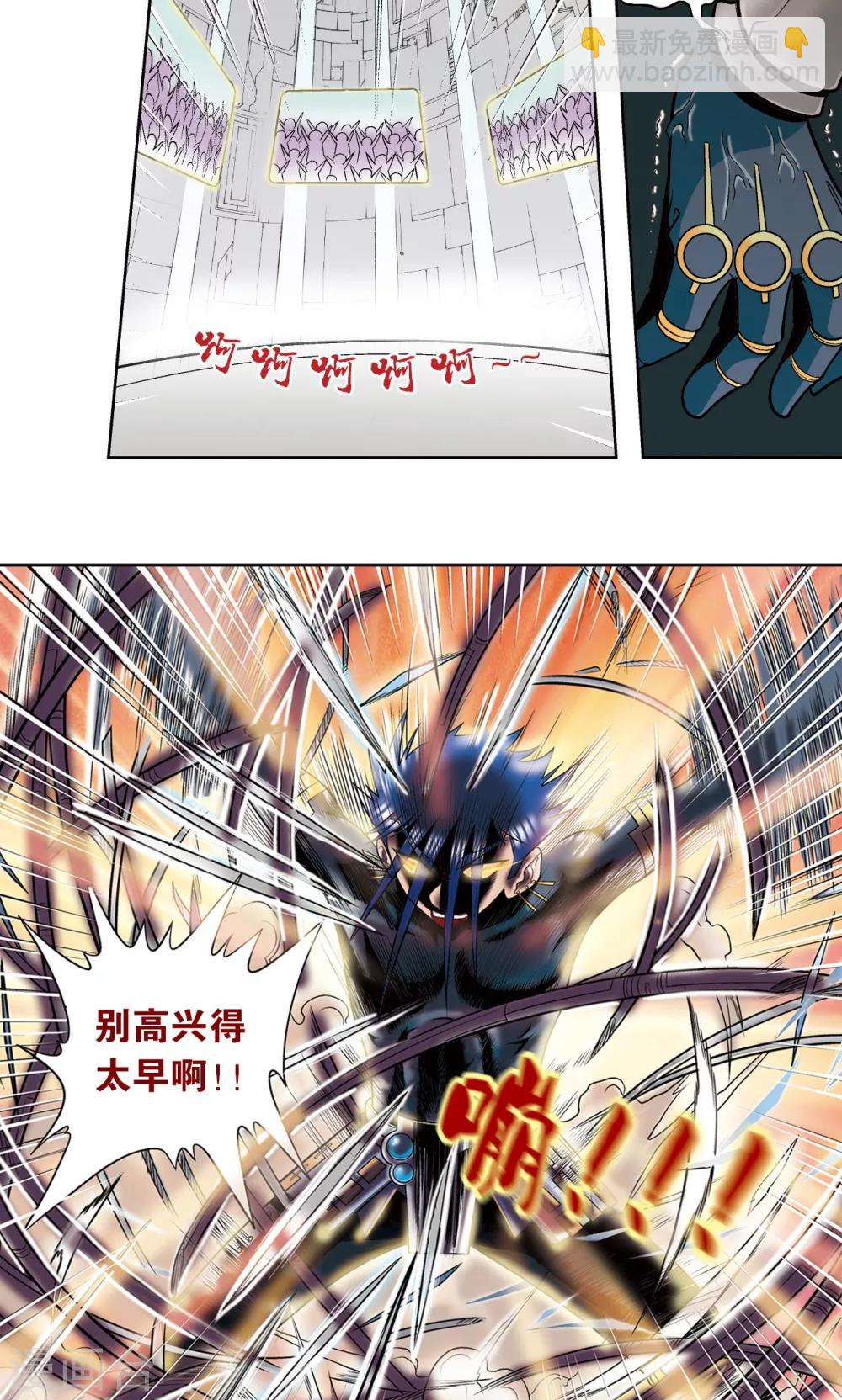 第31话 PK赛终局47