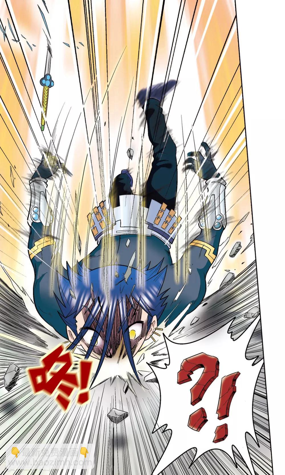 第31话 PK赛终局54