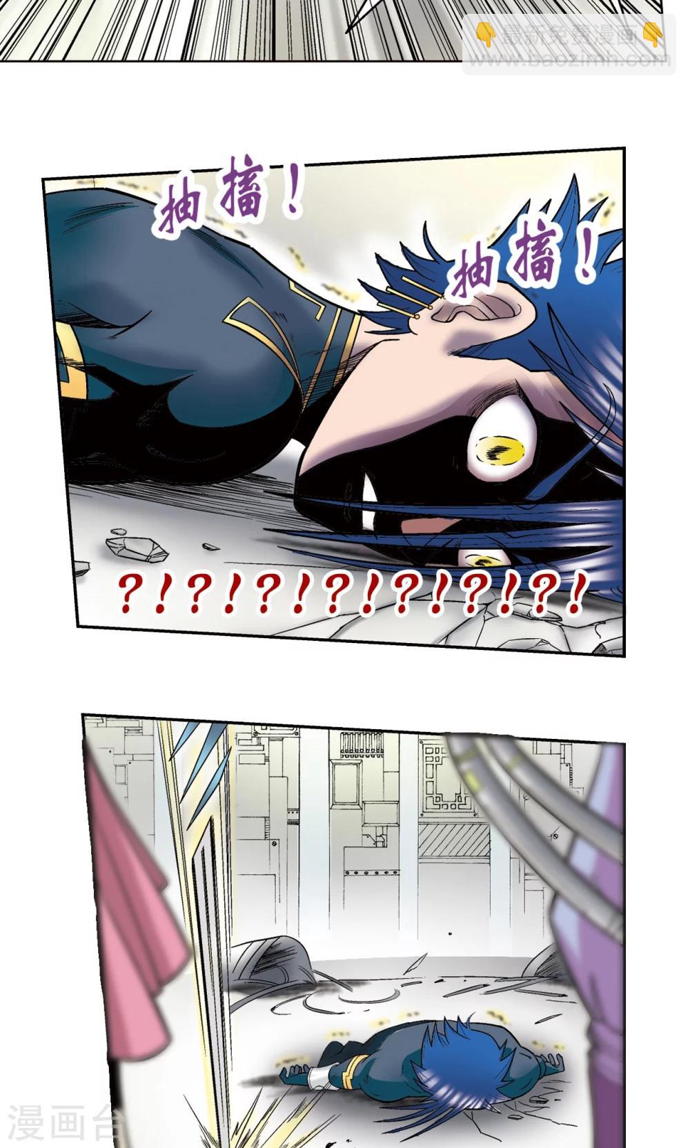 第31话 PK赛终局55