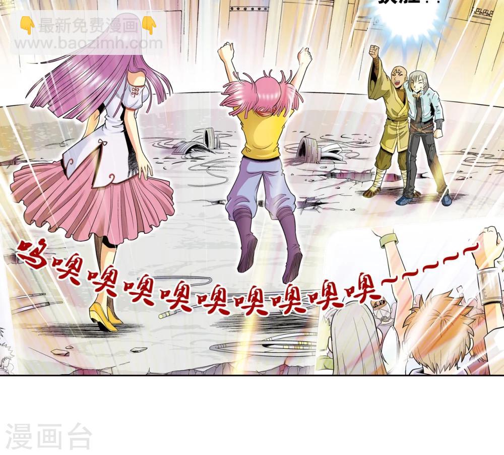 第31话 PK赛终局61