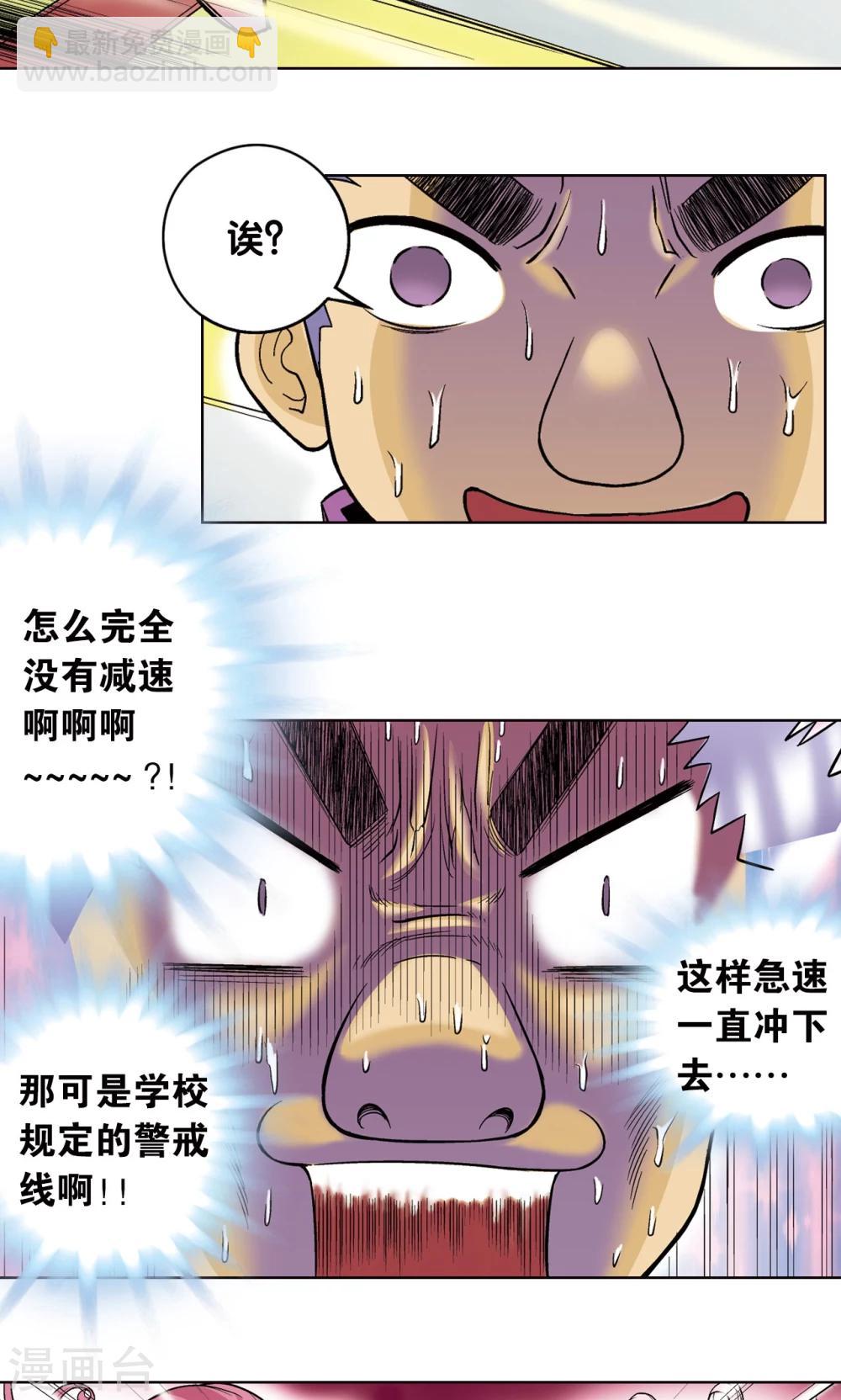第32话 墨隐16