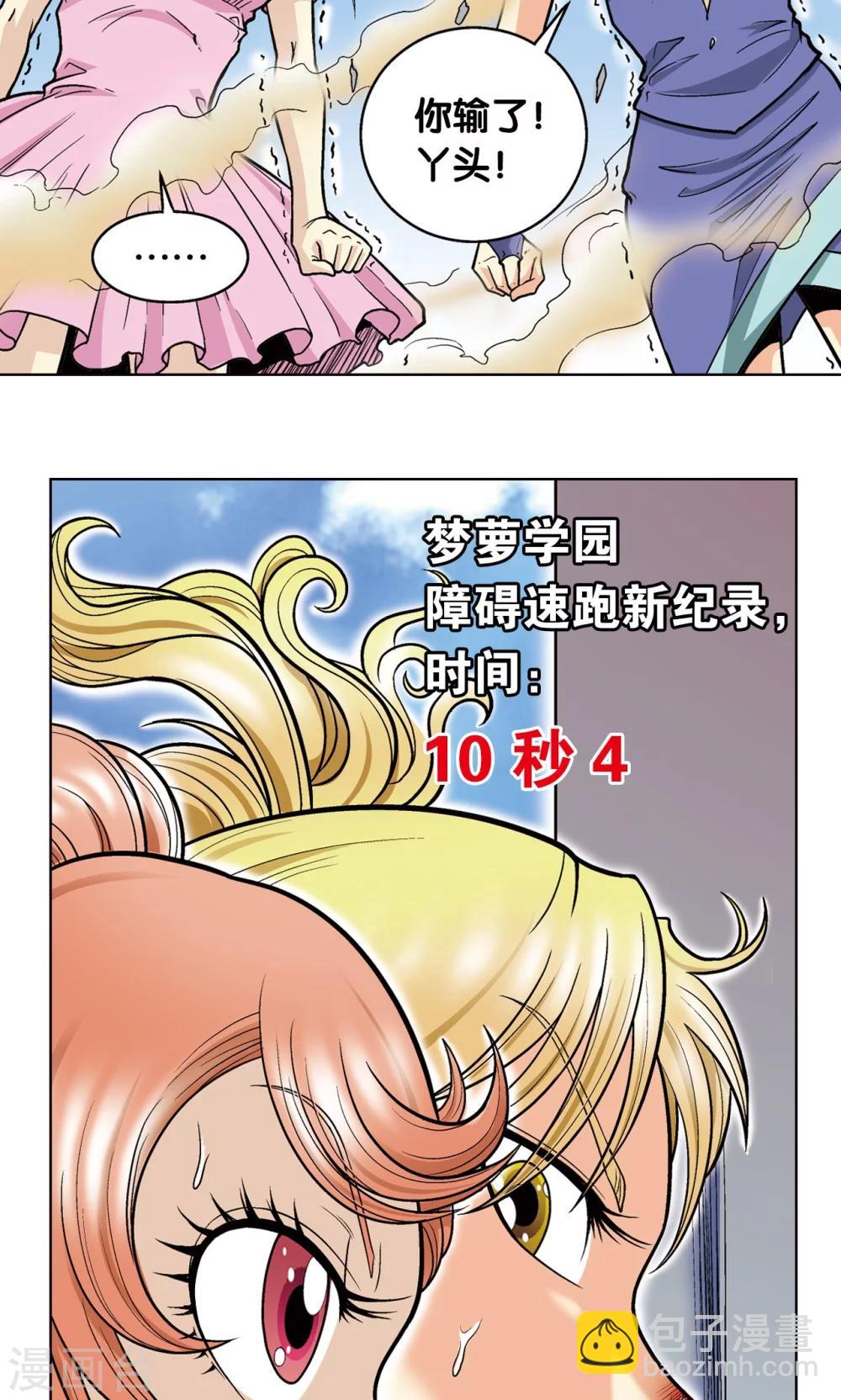 第32话 墨隐22