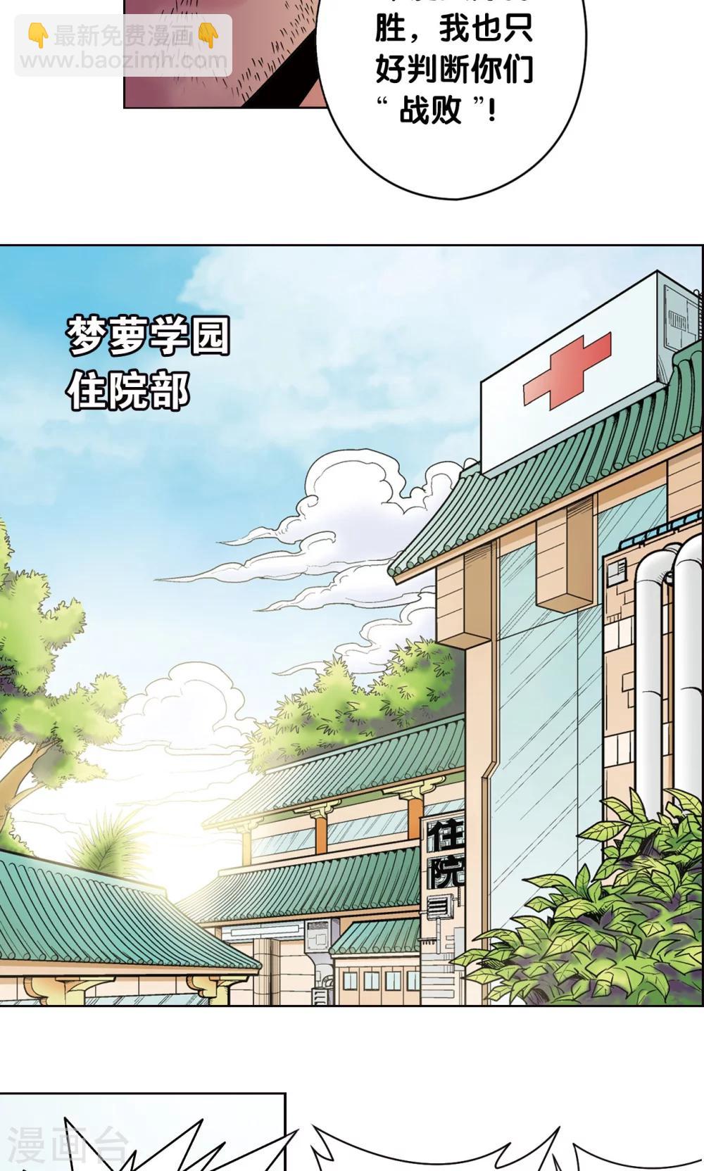 第32话 墨隐40