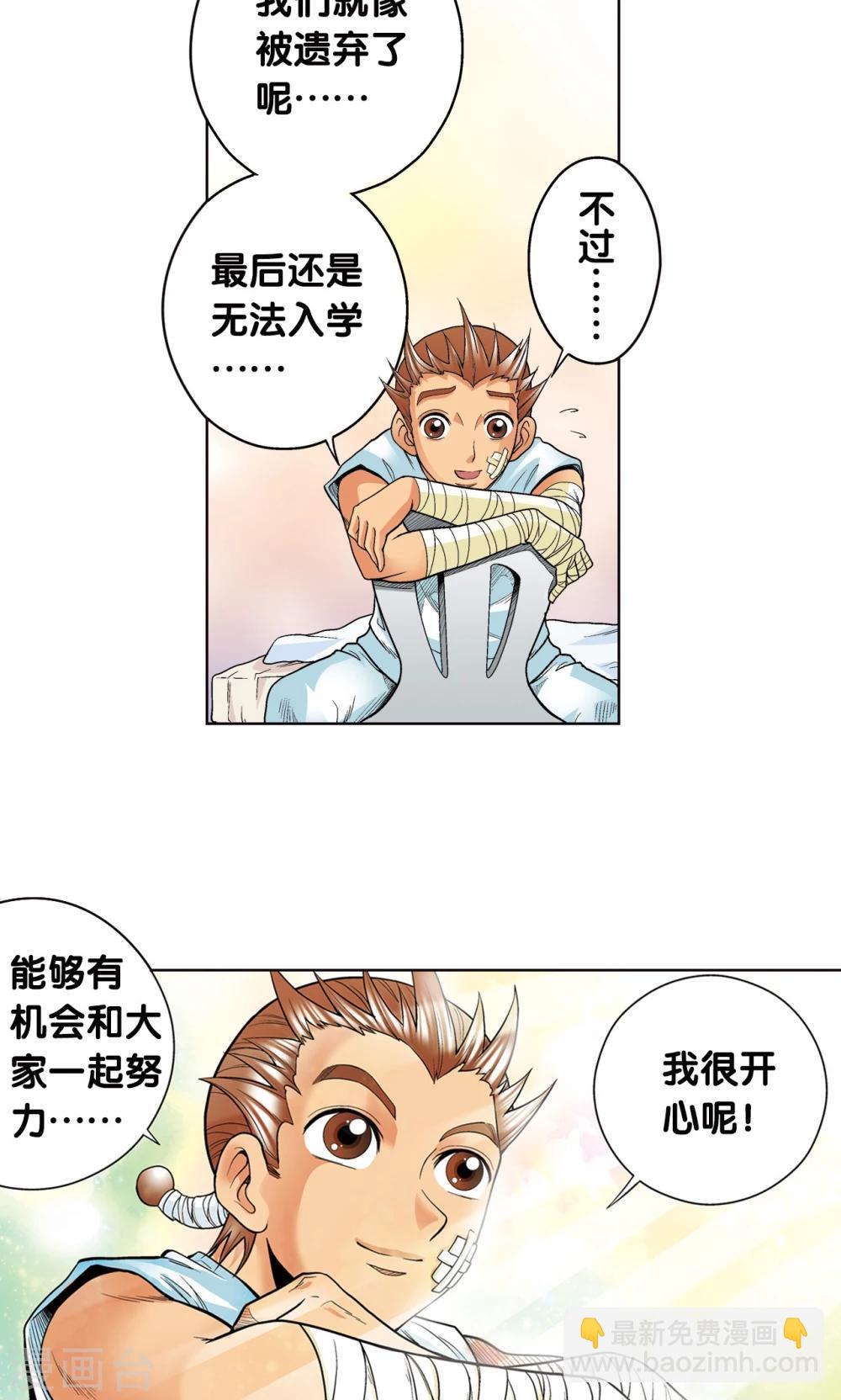 第32话 墨隐45