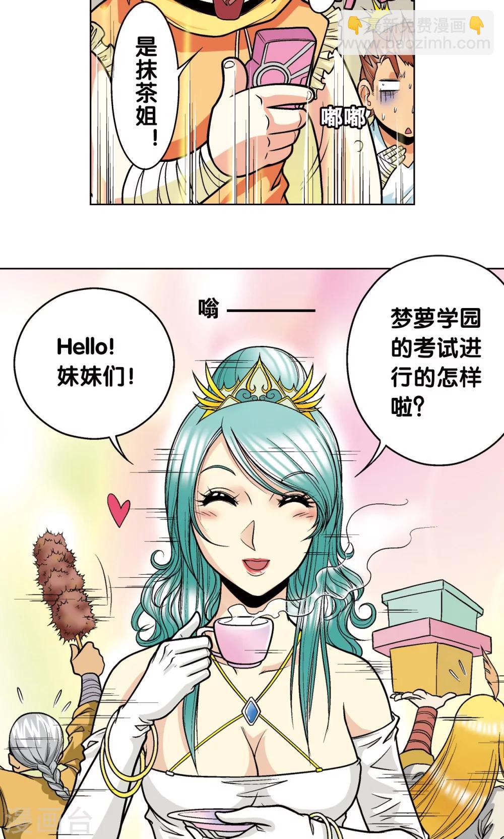 第32话 墨隐56