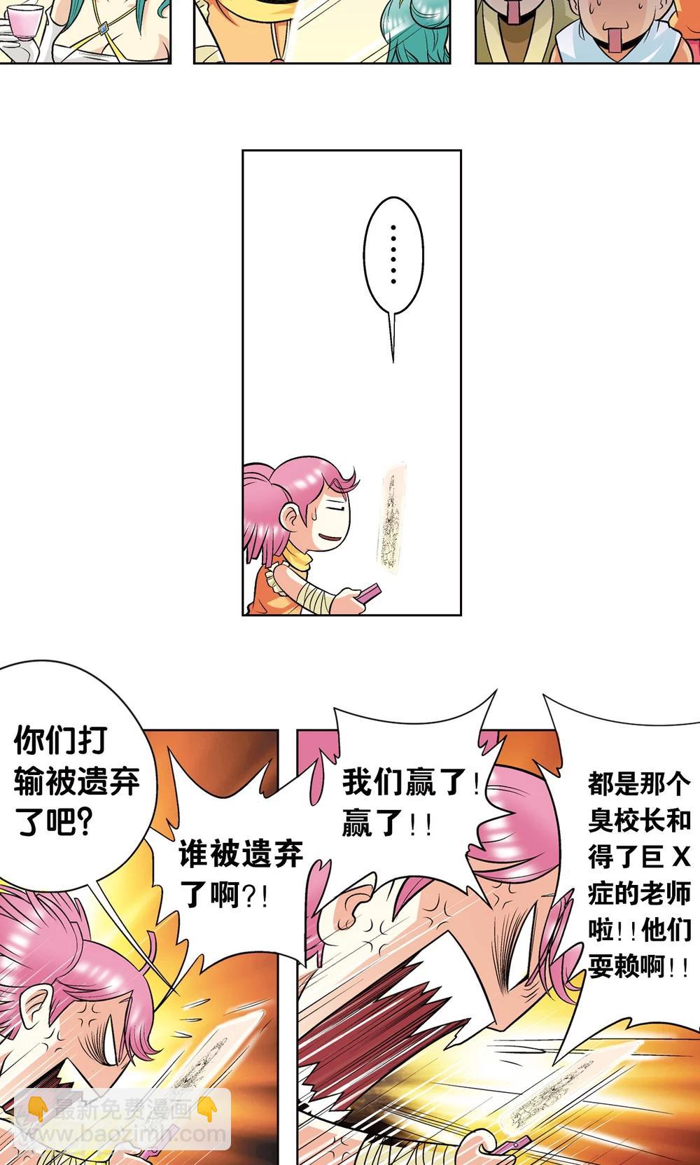 第32话 墨隐58