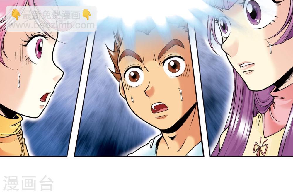 第32话 墨隐61