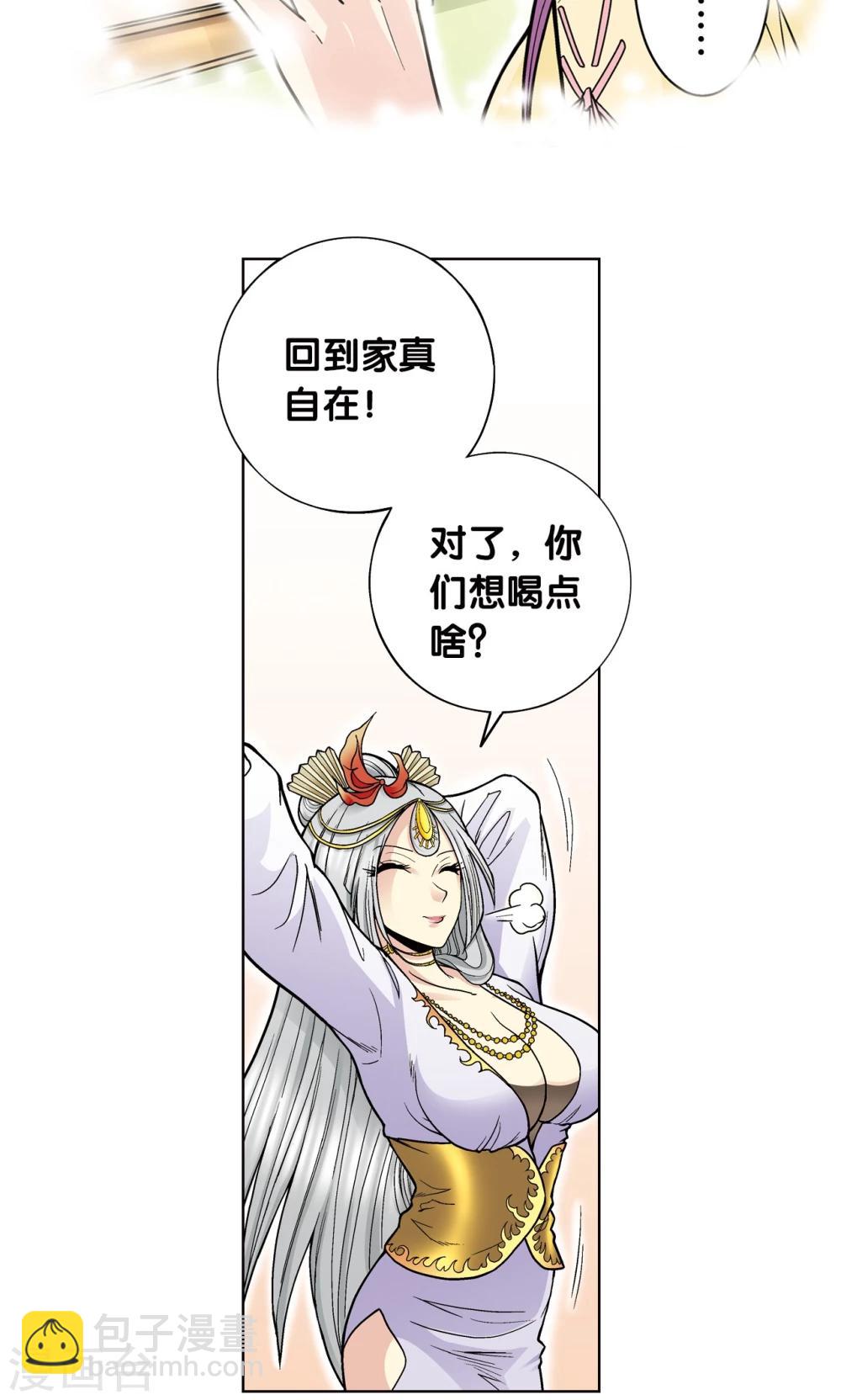 第33话 能量27