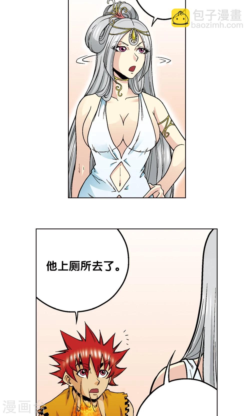 第33话 能量39