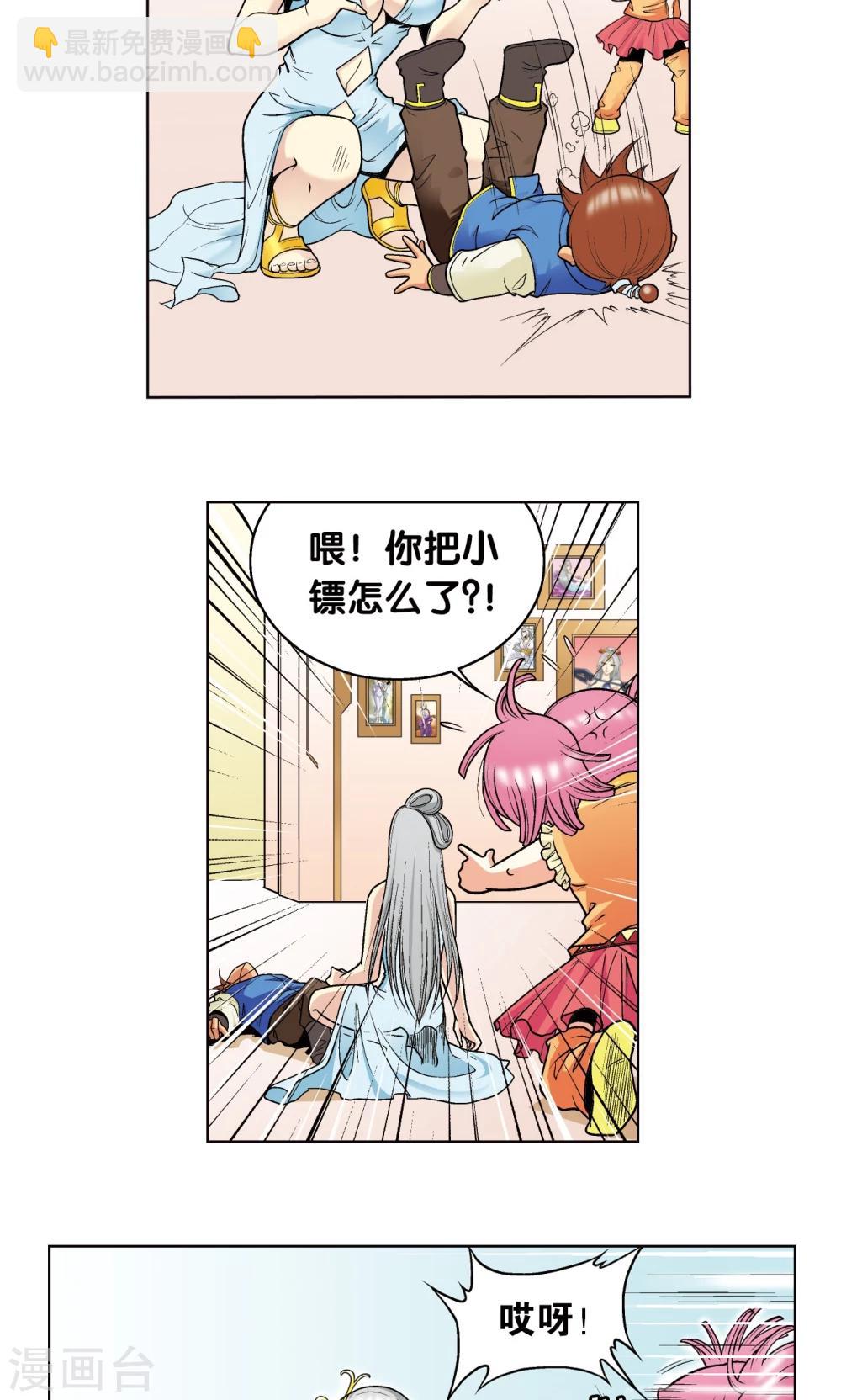 第33话 能量71