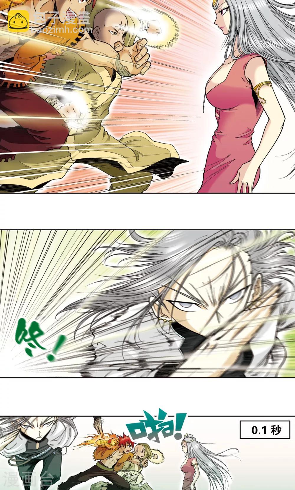 第34话 一万次18