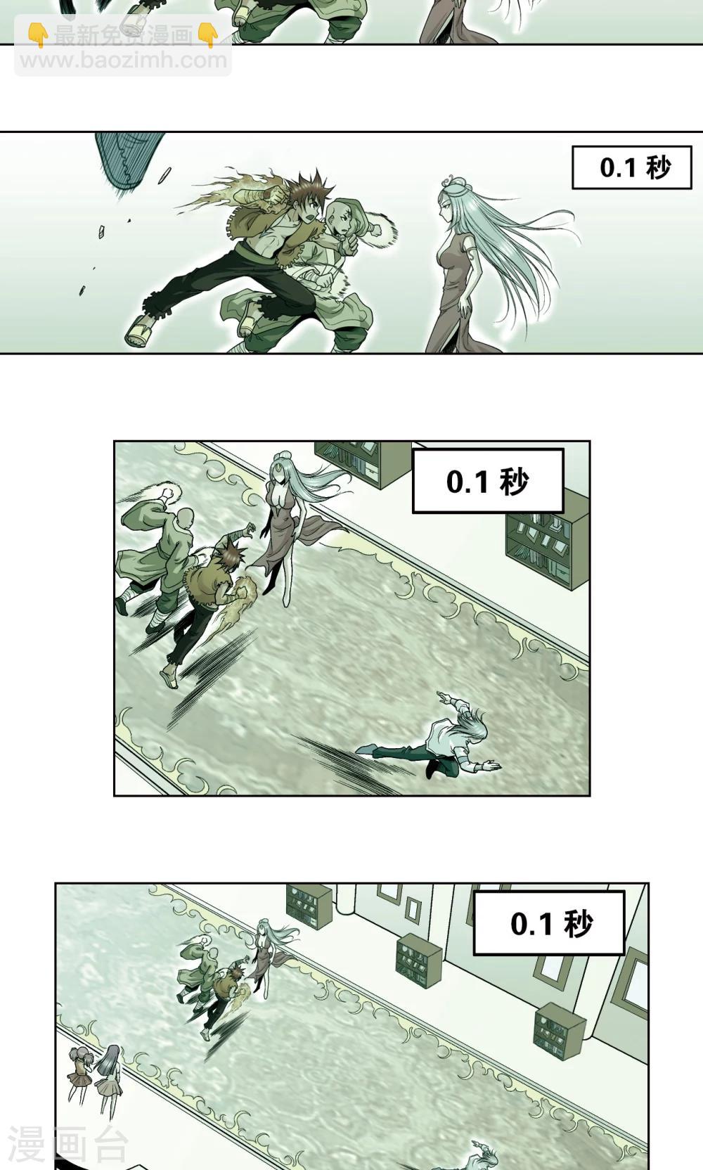 第34话 一万次19