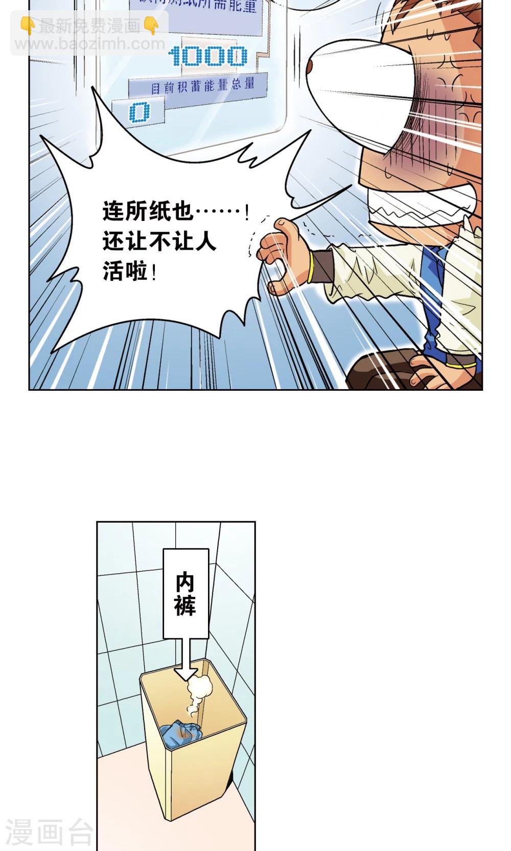 第34话 一万次31