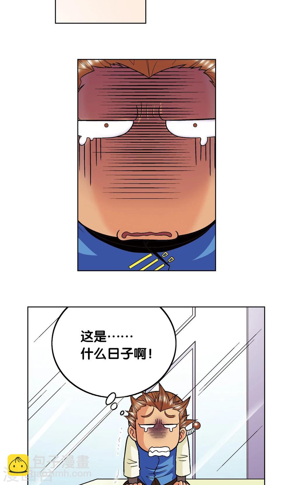 第34话 一万次32
