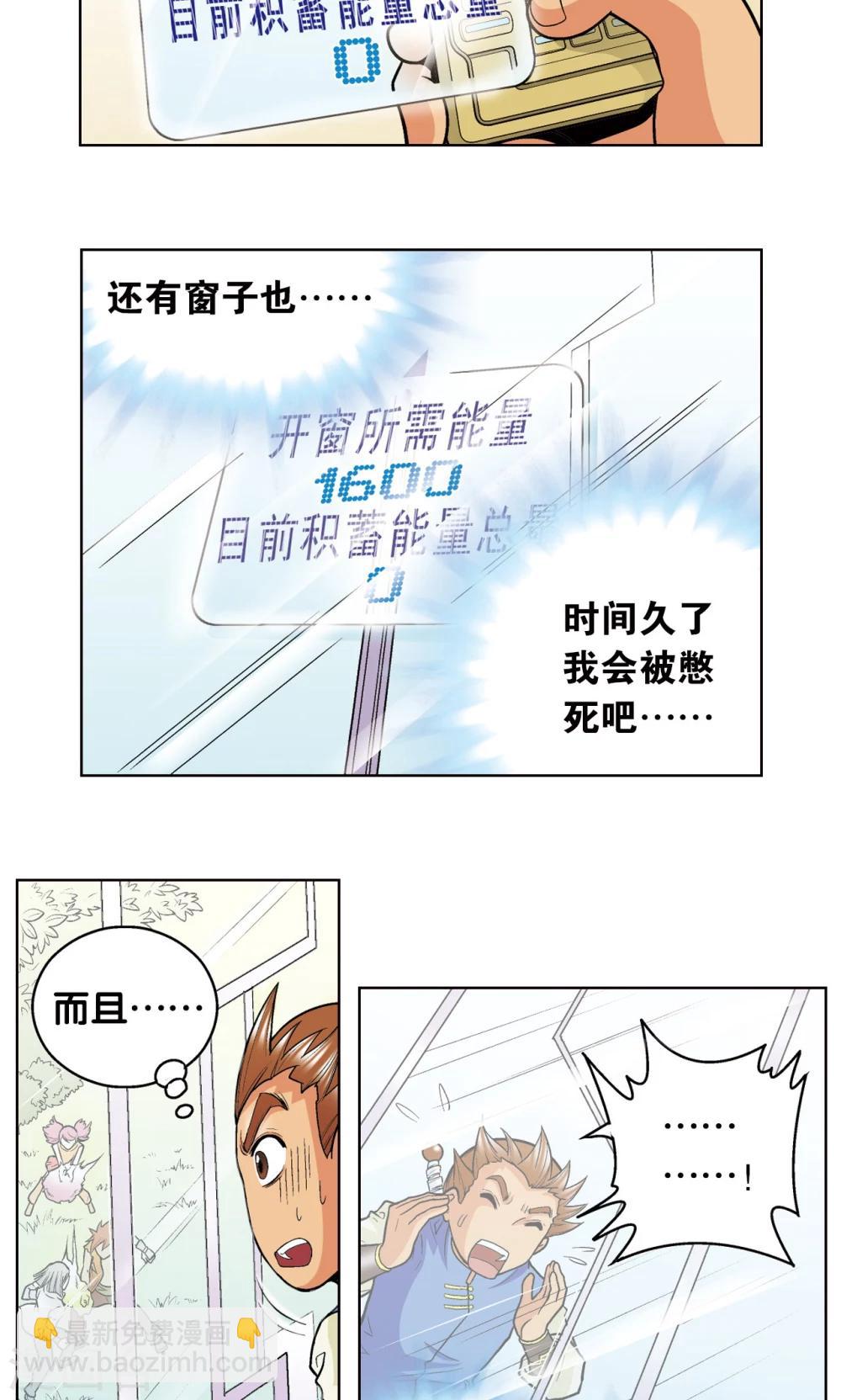 第34话 一万次34